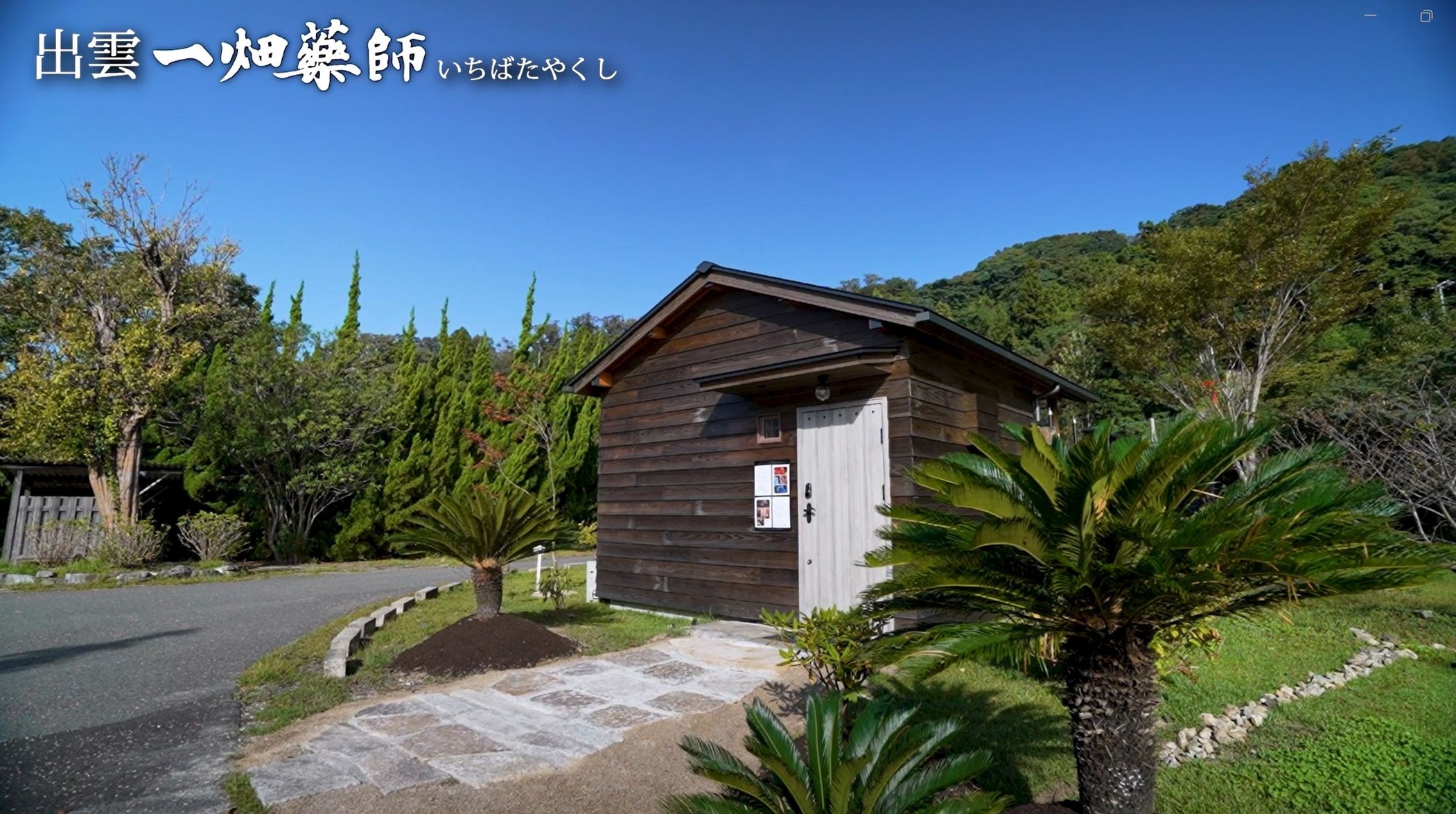 【楽天月末セール】素泊・連泊プラン◆ウェルネスな旅を！心身ともにくつろげる滞在を