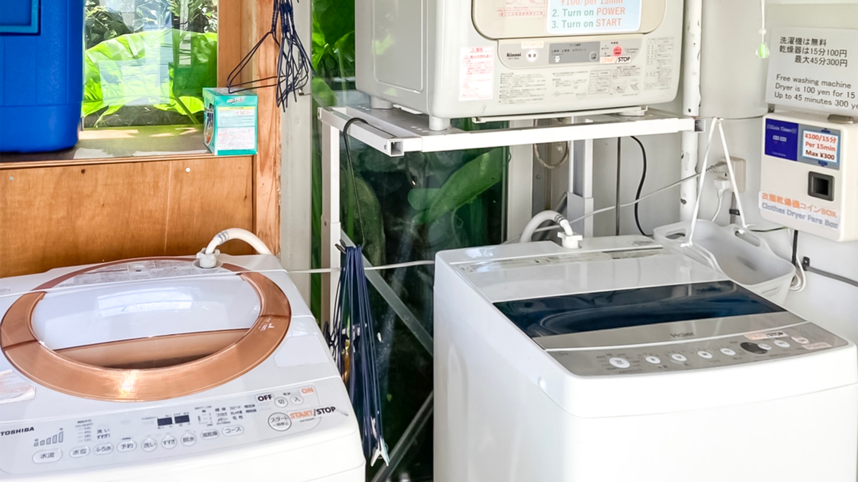 パパラギ王国 宿泊予約