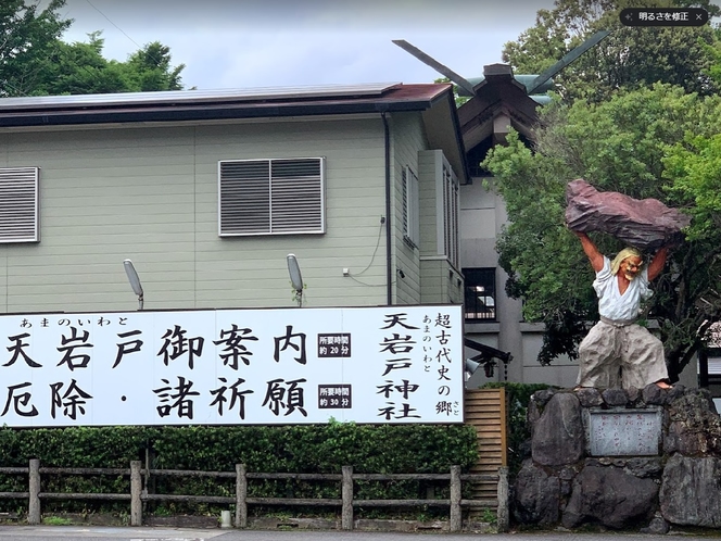 県内観光地：天岩戸神社（高千穂）①