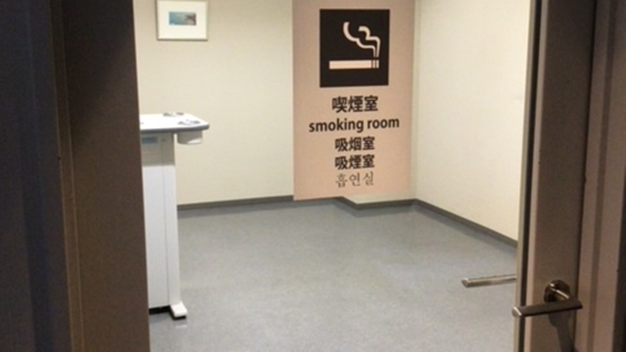 館内｜喫煙ブース