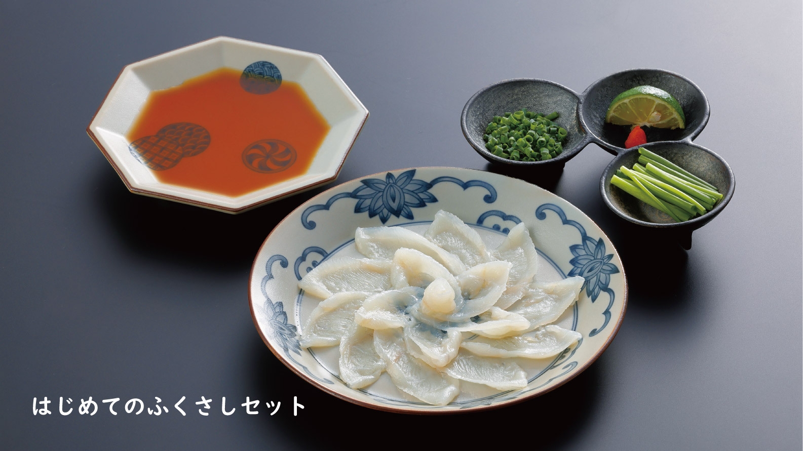 【海響館優待券付き】見て・食べて・学ぶ　福のある夏休み