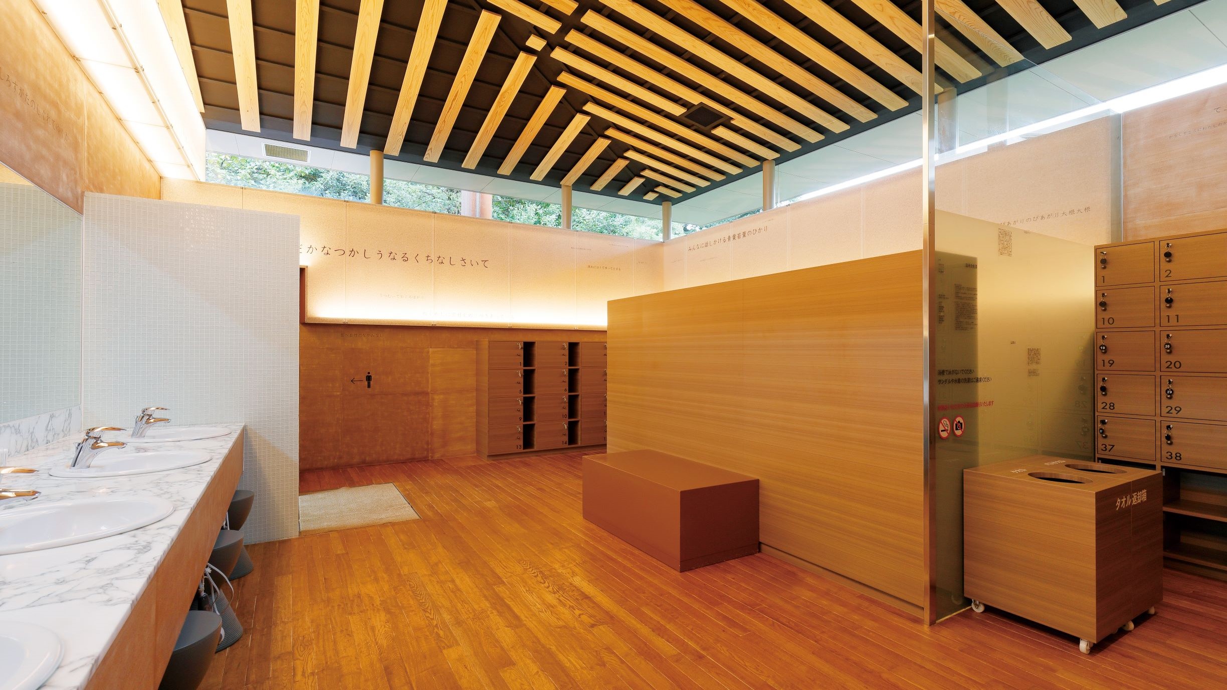 大浴場山頭火　脱衣場