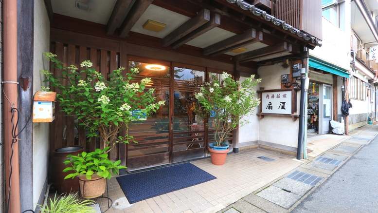 現金特価！仲間とワイワイ楽しむなら☆会席グループプラン〔1泊2食付〕
