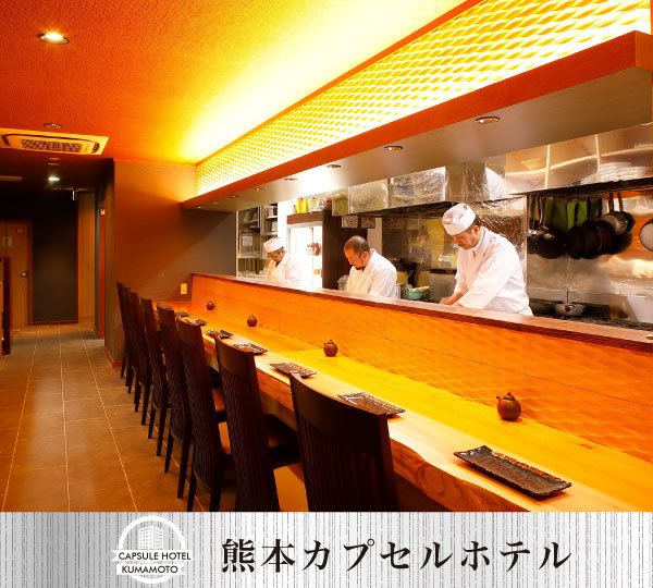  【4000円お食事券付プラン】大浴場完備でのんびりと癒しのシンプルステイ！！！