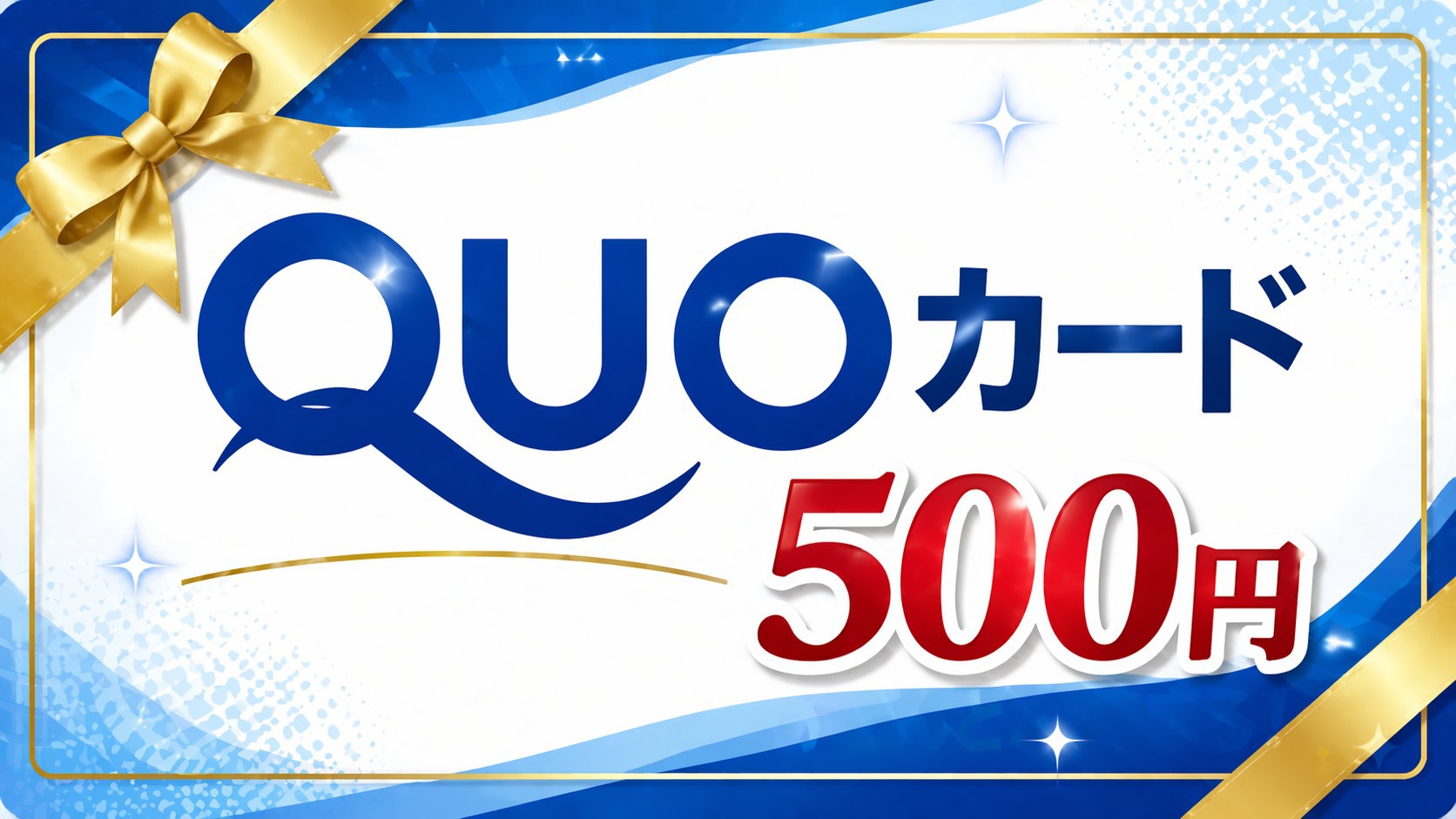 【QUOカード500円付】熊本市中心部×大浴場＆サウナ｜快適カプセルステイ（男性専用）