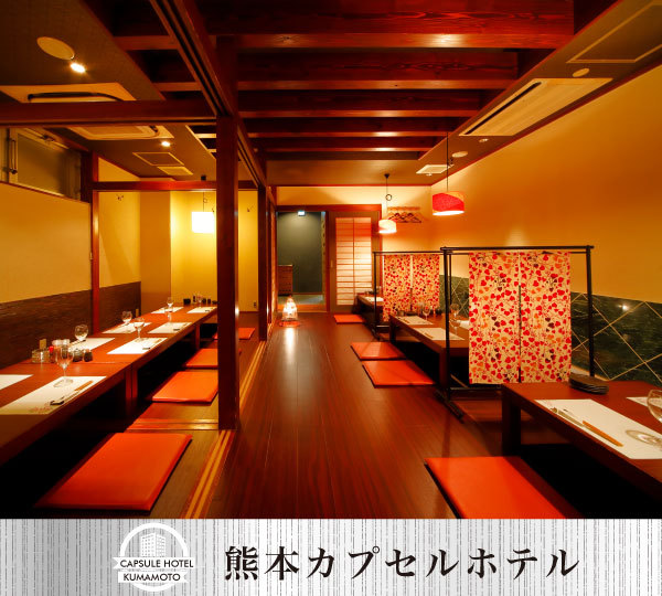  【5000円お食事券付プラン】大浴場完備でのんびりと癒しのシンプルステイ！
