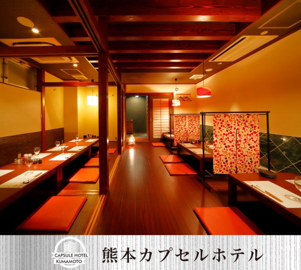  【5000円お食事券付プラン】大浴場完備でのんびりと癒しのシンプルステイ！