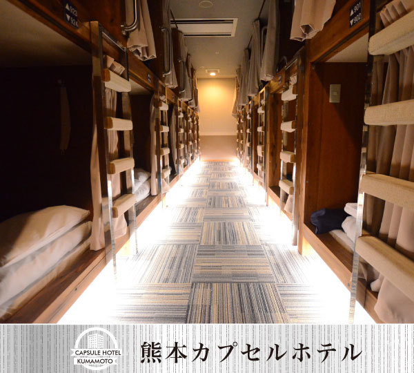 【素泊り】 大浴場完備でのんびりと癒しのシンプルステイ☆