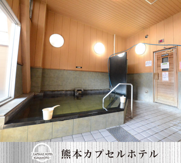 【素泊り】 大浴場完備でのんびりと癒しのシンプルステイ☆