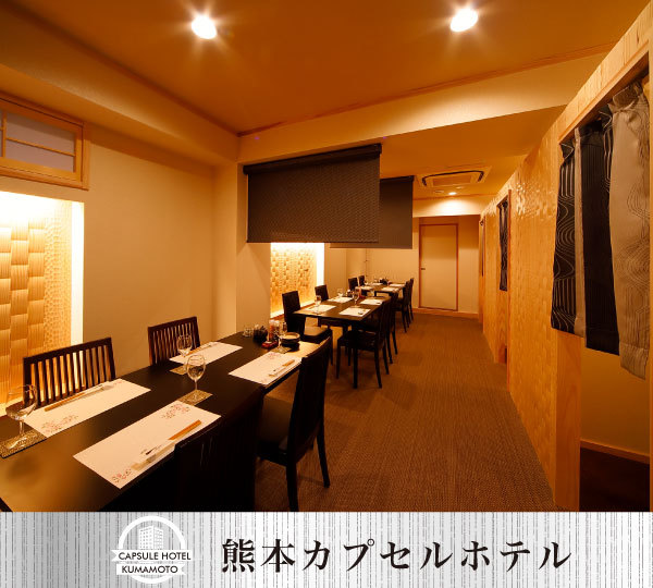  【3000円お食事券付プラン】大浴場完備でのんびりと癒しのシンプルステイ！！