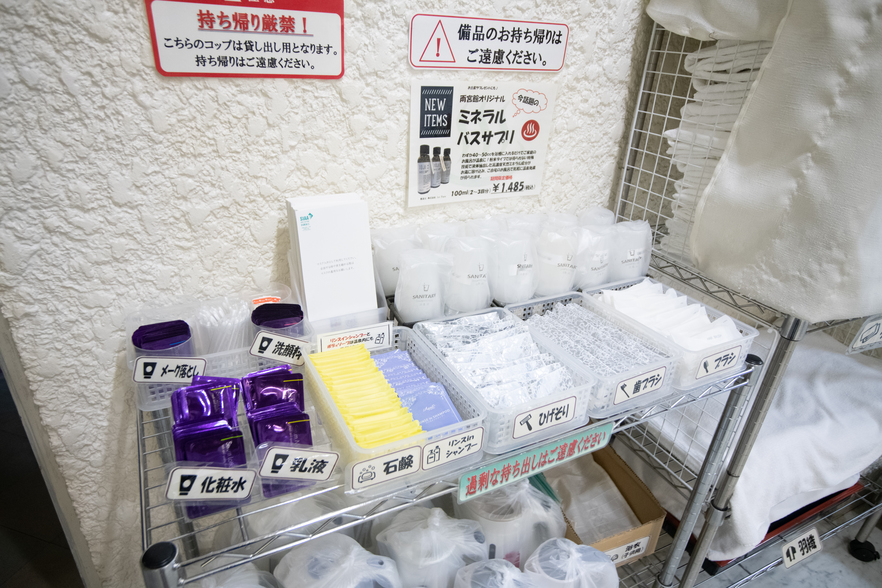 ☆宿泊者専用アメニティコーナー☆1階フロント横