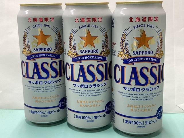 ビジネスを応援中！ビールと温泉で一日の疲れを♪うれしい無料軽朝食付☆彡