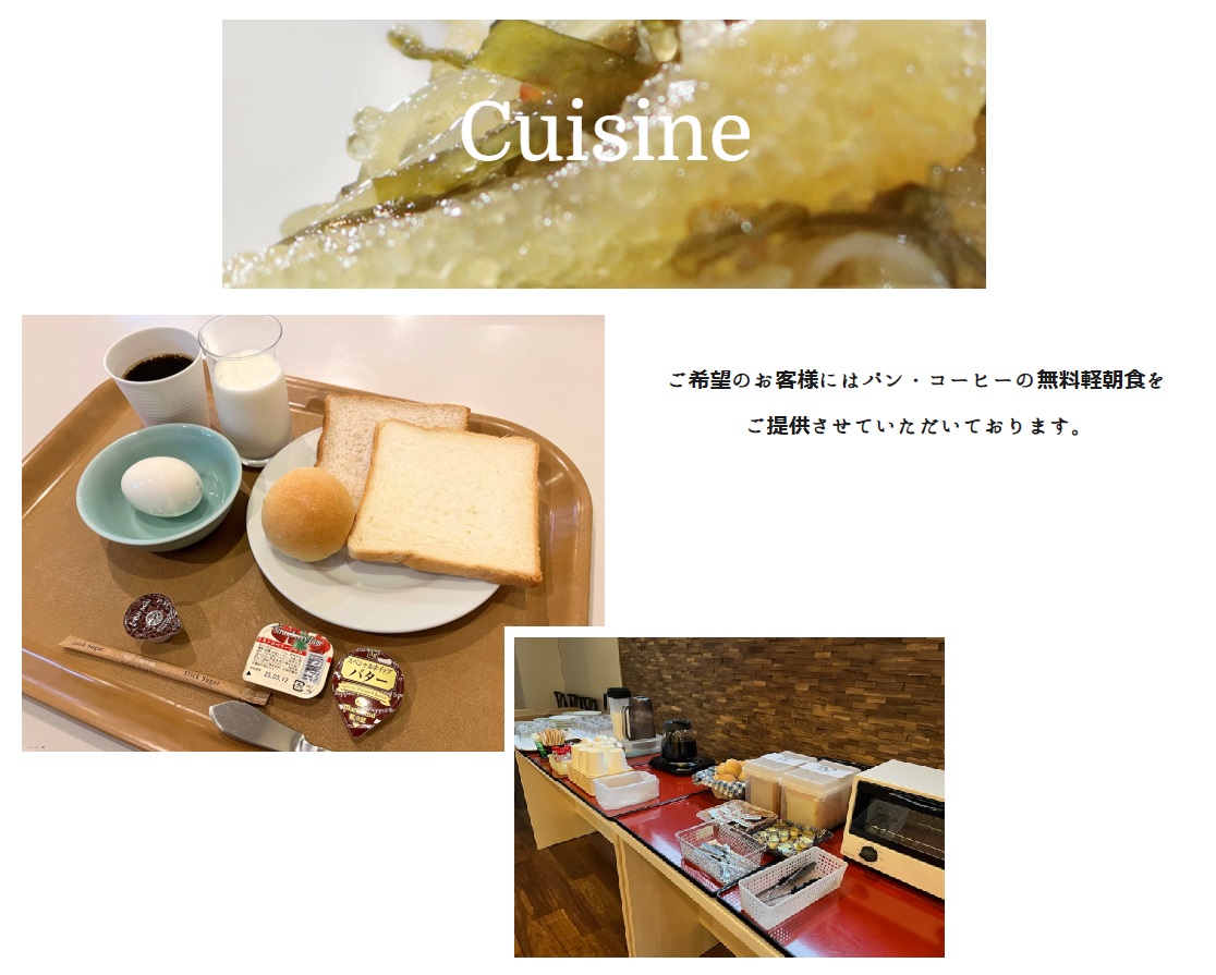 ☆道産食材メインの軽朝食イメージ☆【ＡＭ７時～９時・1階レストラン】