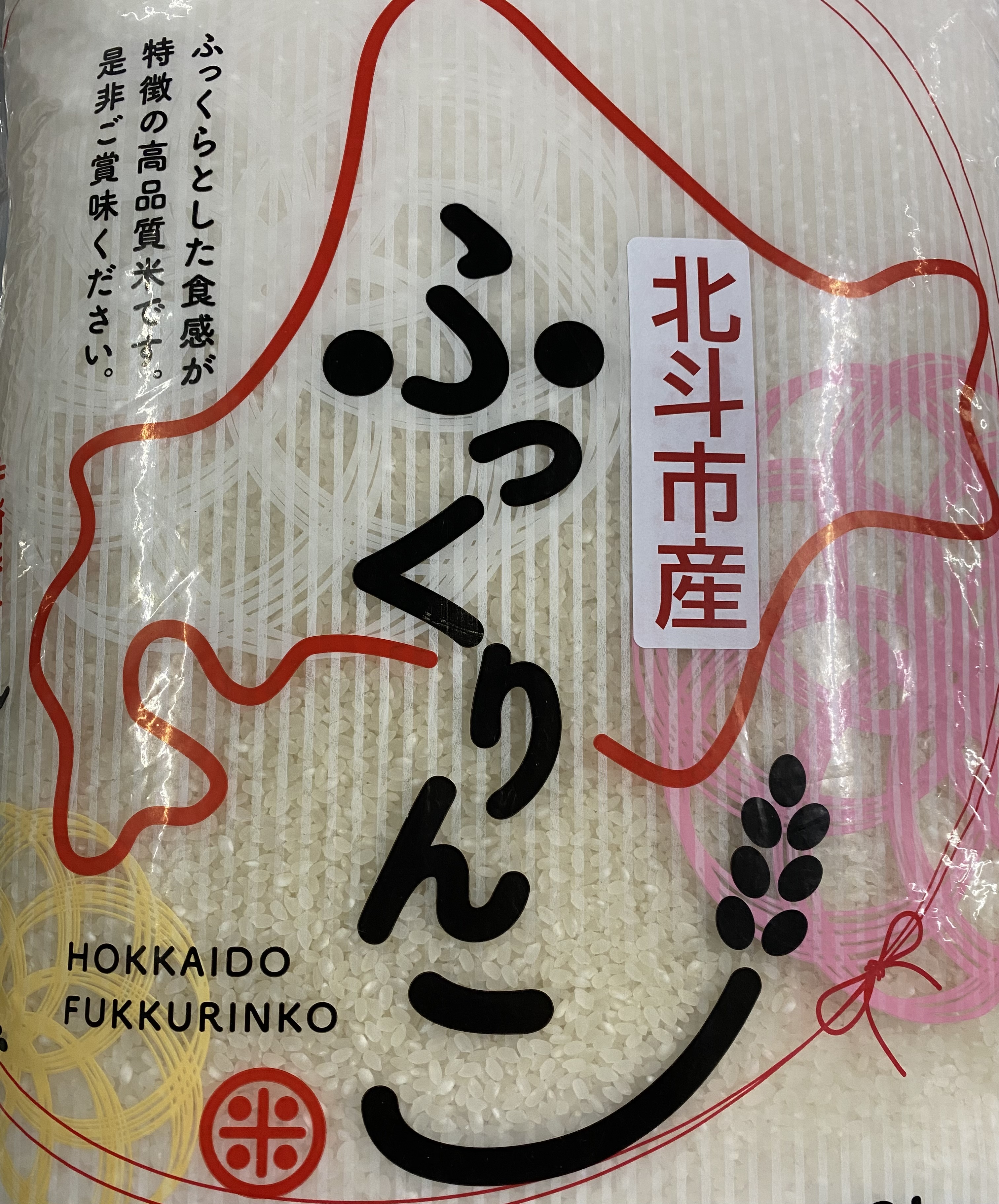 ☆朝食は地元食材をメインに使用しております☆