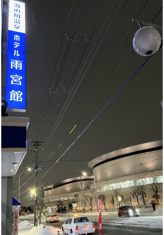 ☆この距離感「アリーナ・市民会館が庭！徒歩1分。2026年も特等席で、ライブの余韻をそのまま温泉へ」