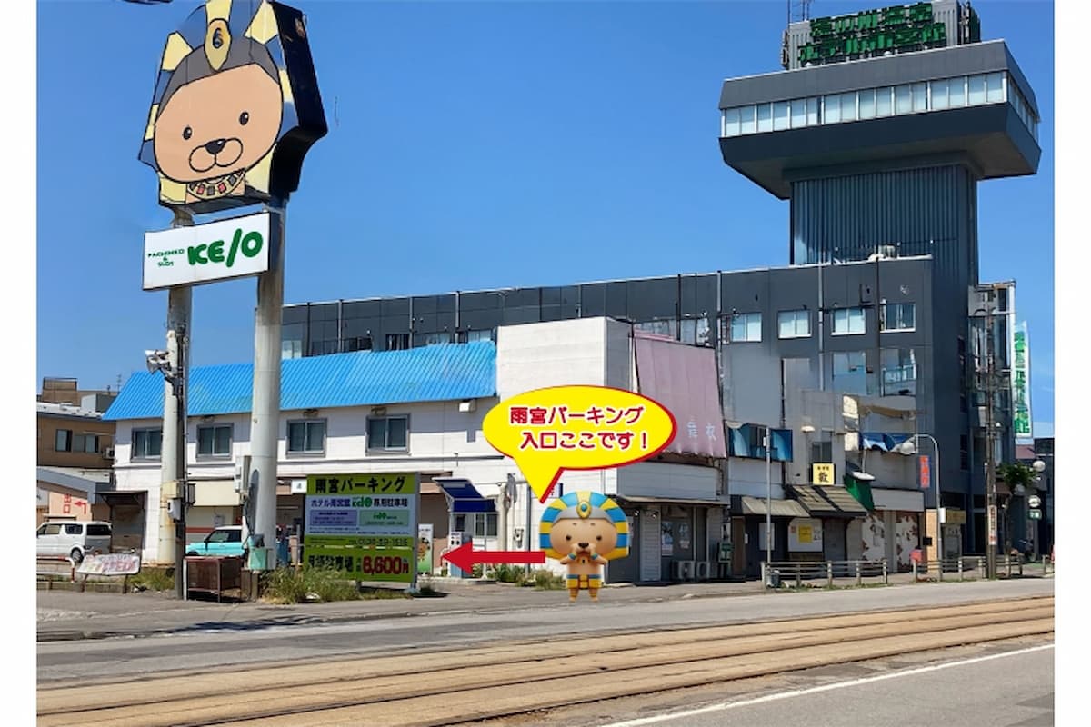 湯の川温泉　ホテル雨宮館 - 写真 68