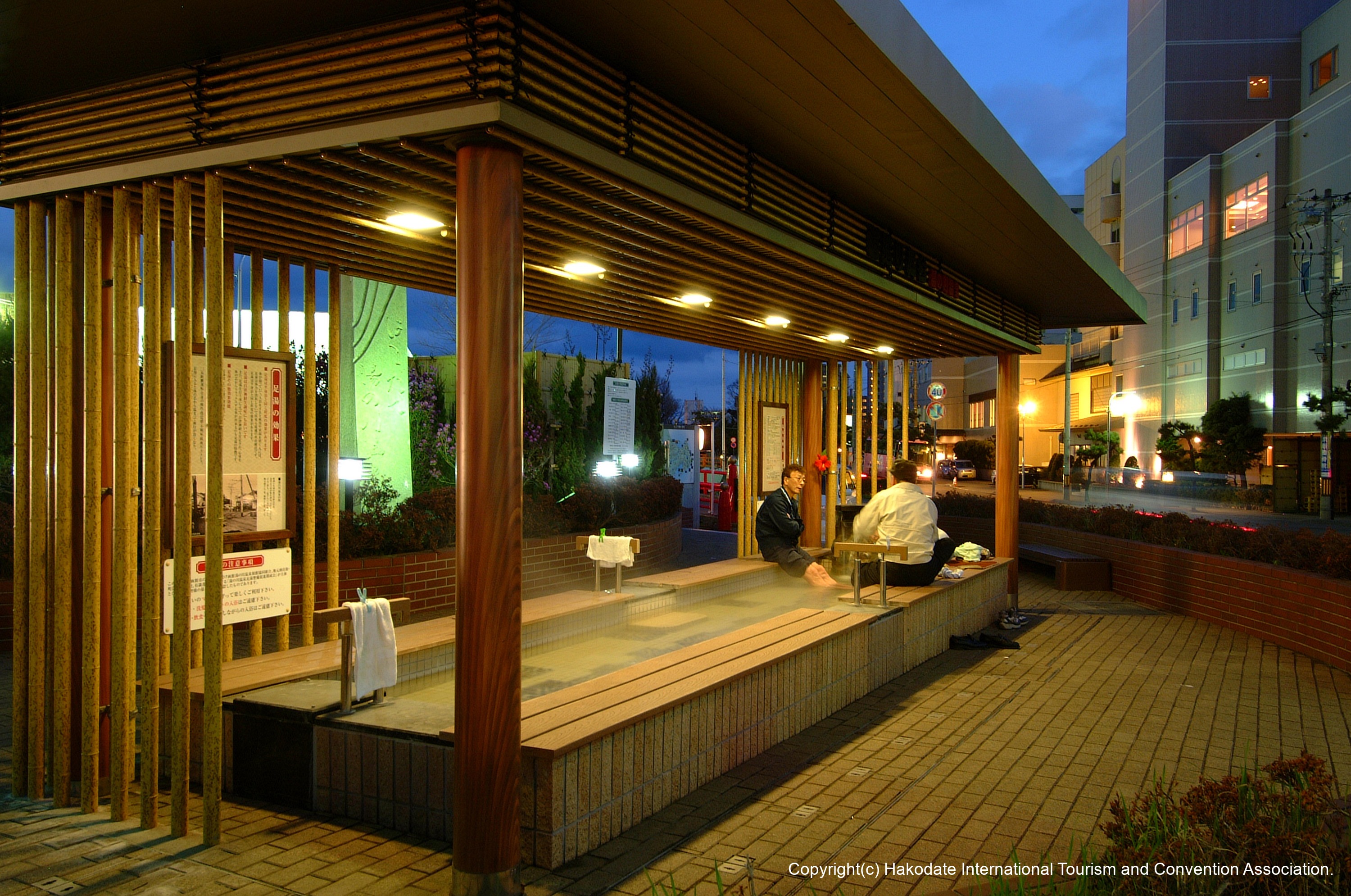 湯の川温泉　ホテル雨宮館 - 写真 58