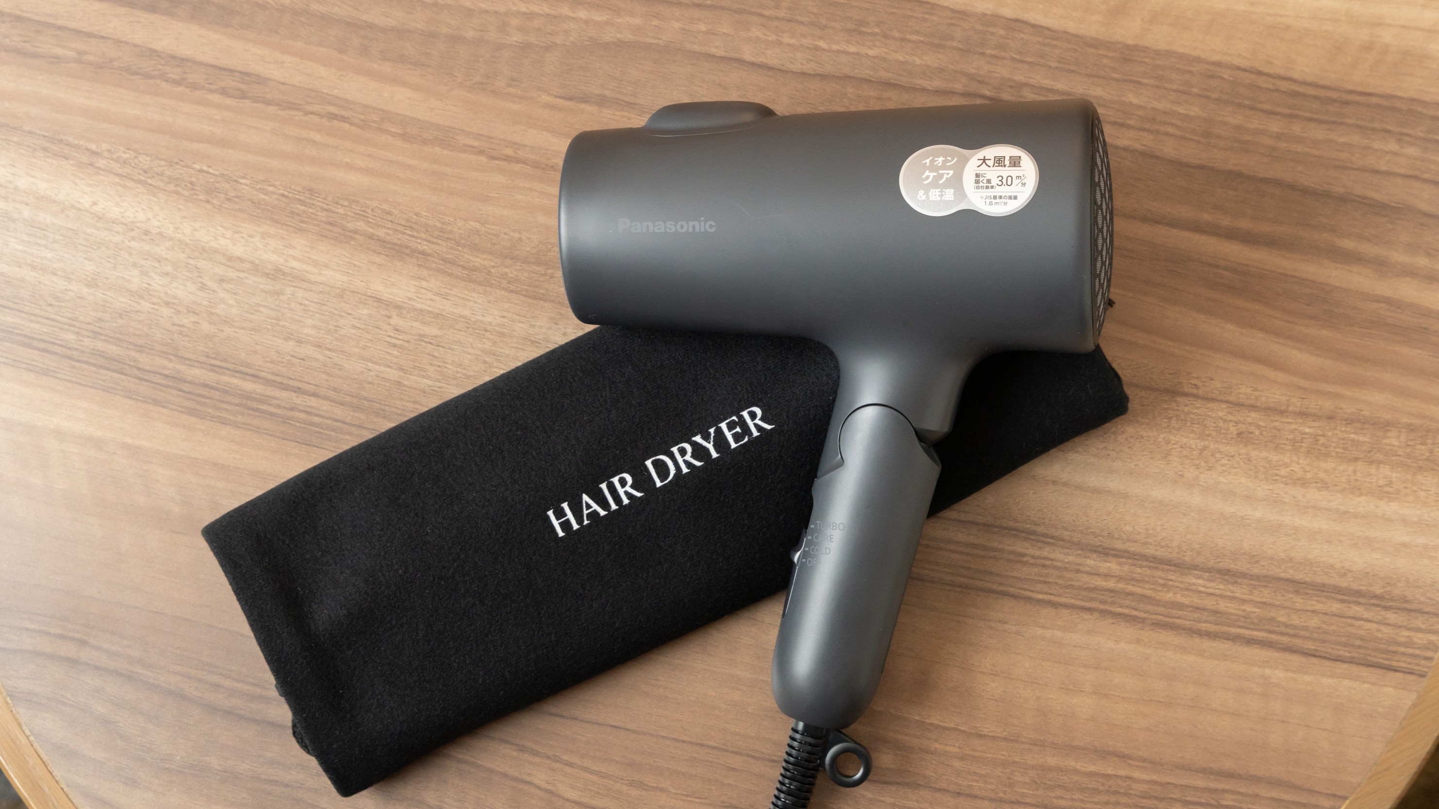 【バスルーム】ドライヤー