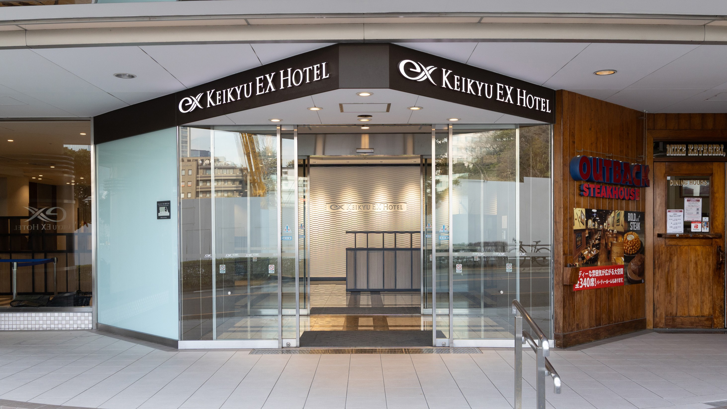 【エントランス】