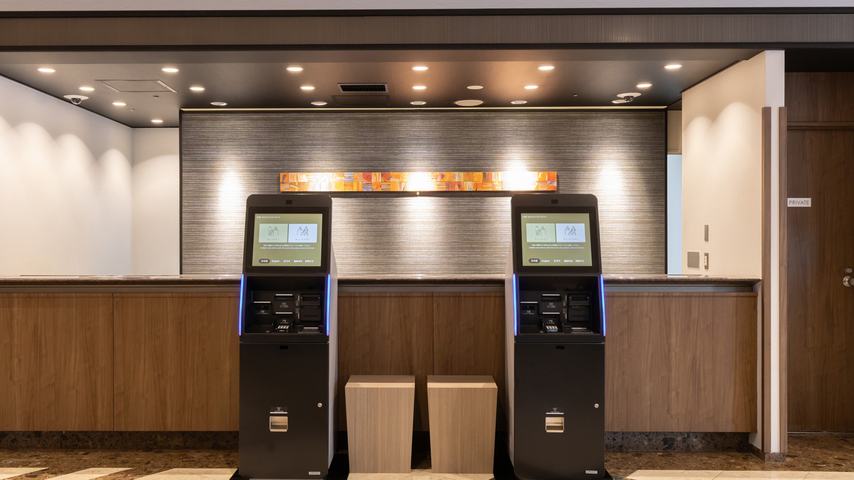 【ロビー】自動チェックイン機