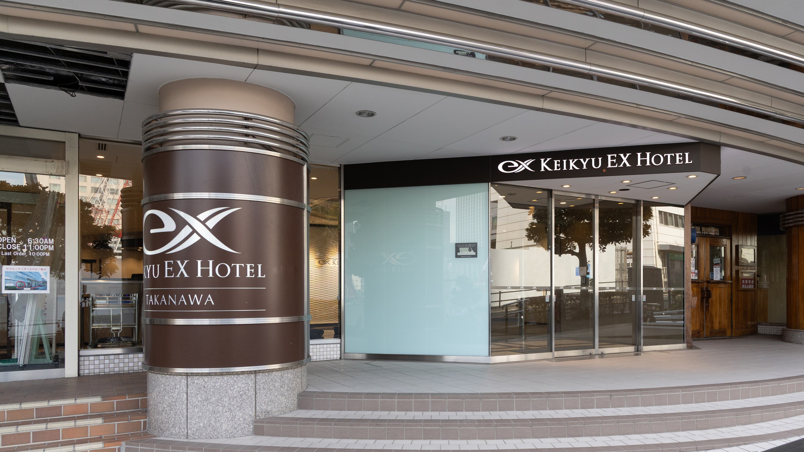 【エントランス】