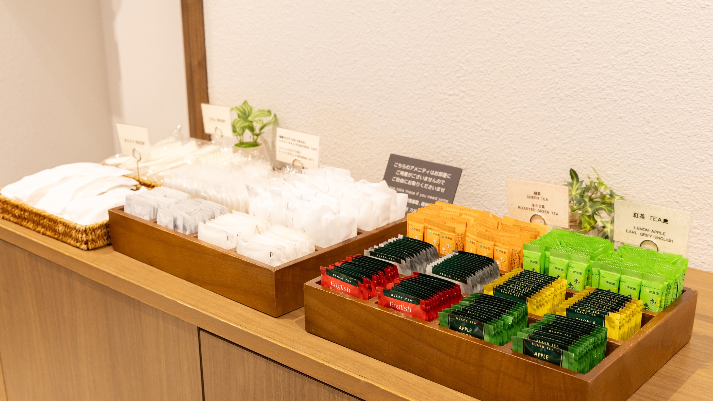 【ロビー】アメニティ