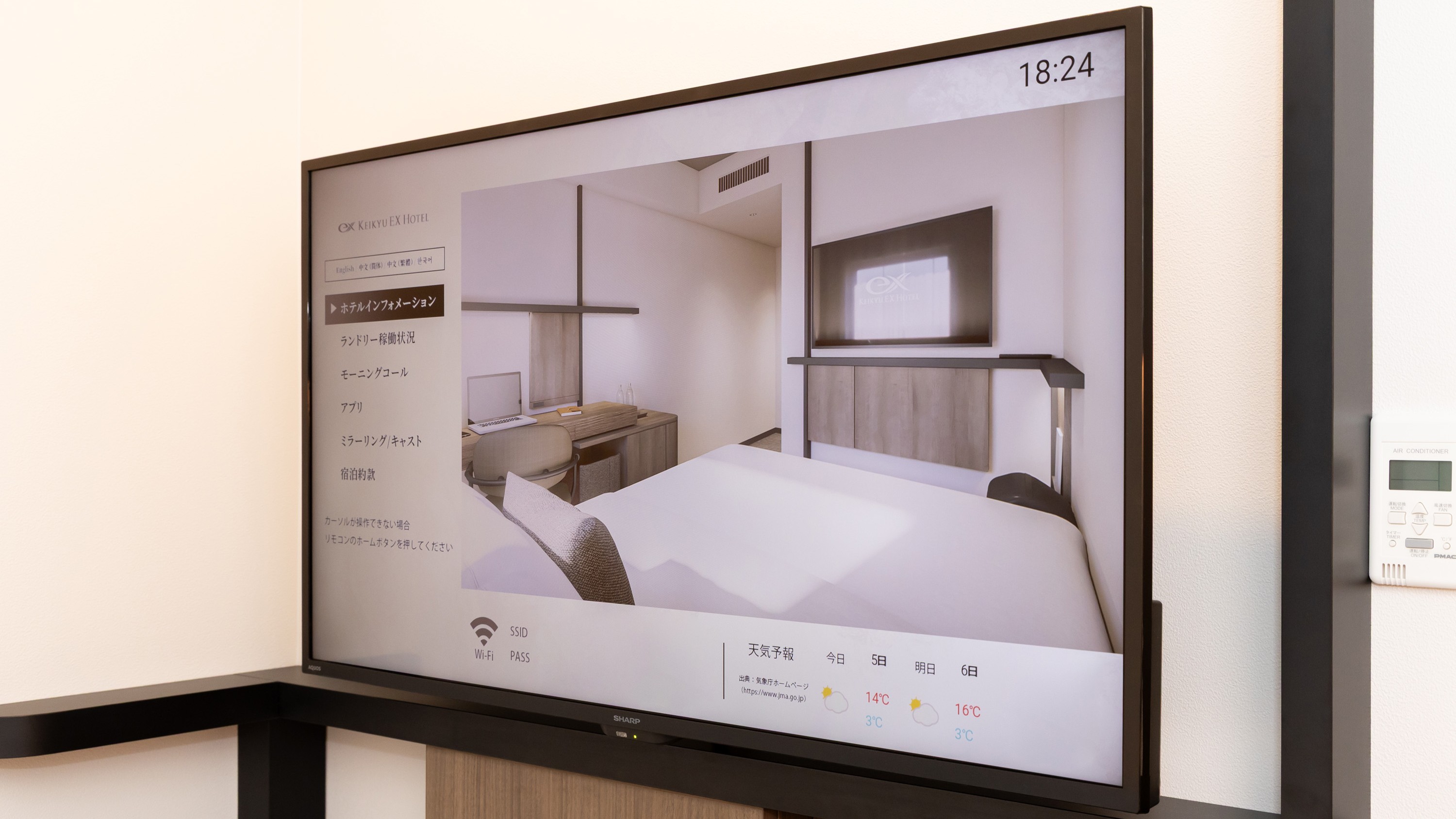 【EXセミダブル】