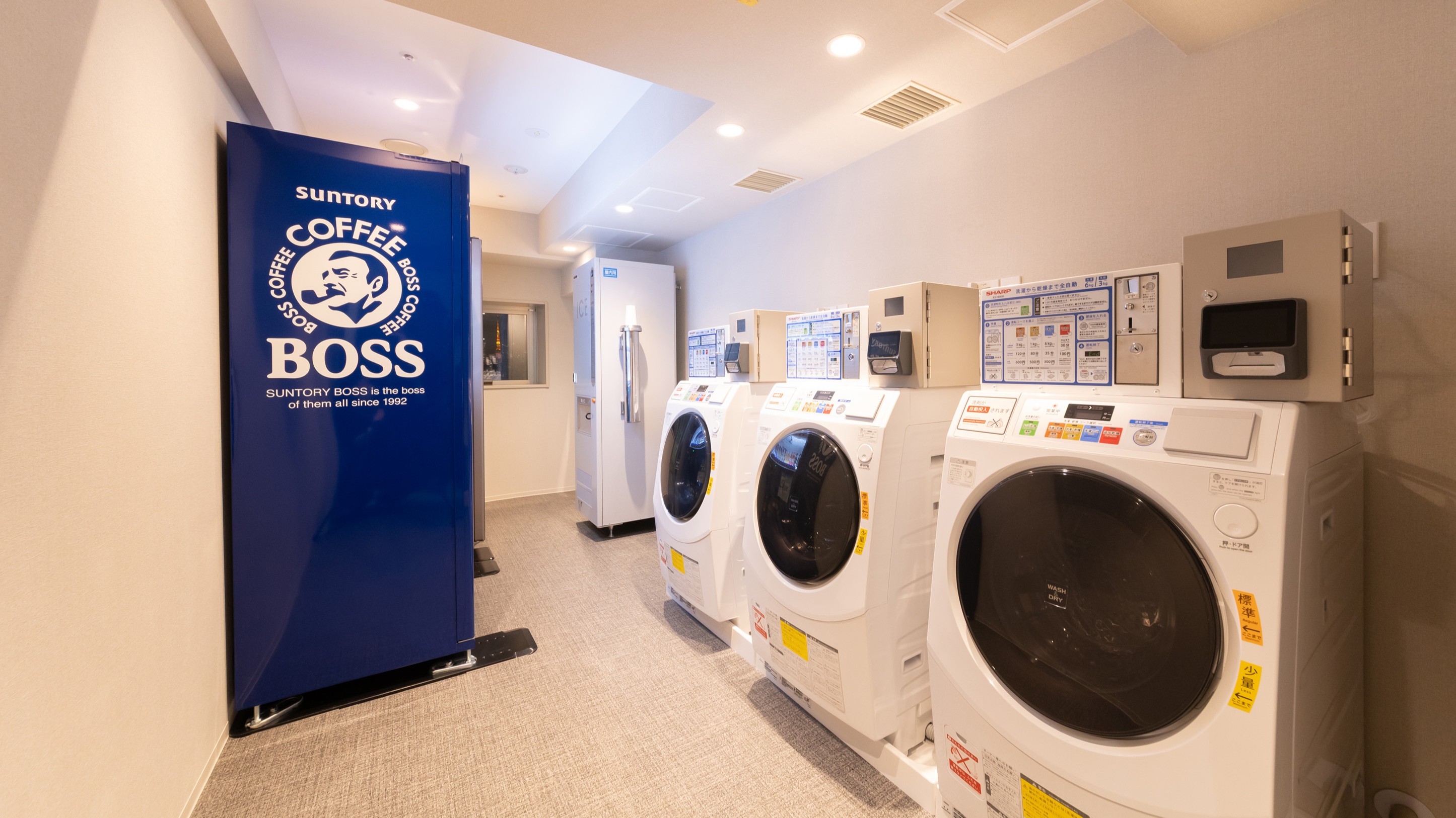 【ベンダーコーナー】ランドリー