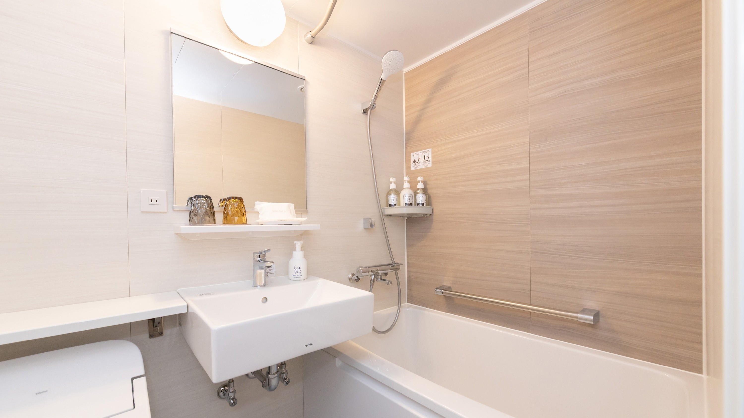 【EXセミダブル】バスルーム