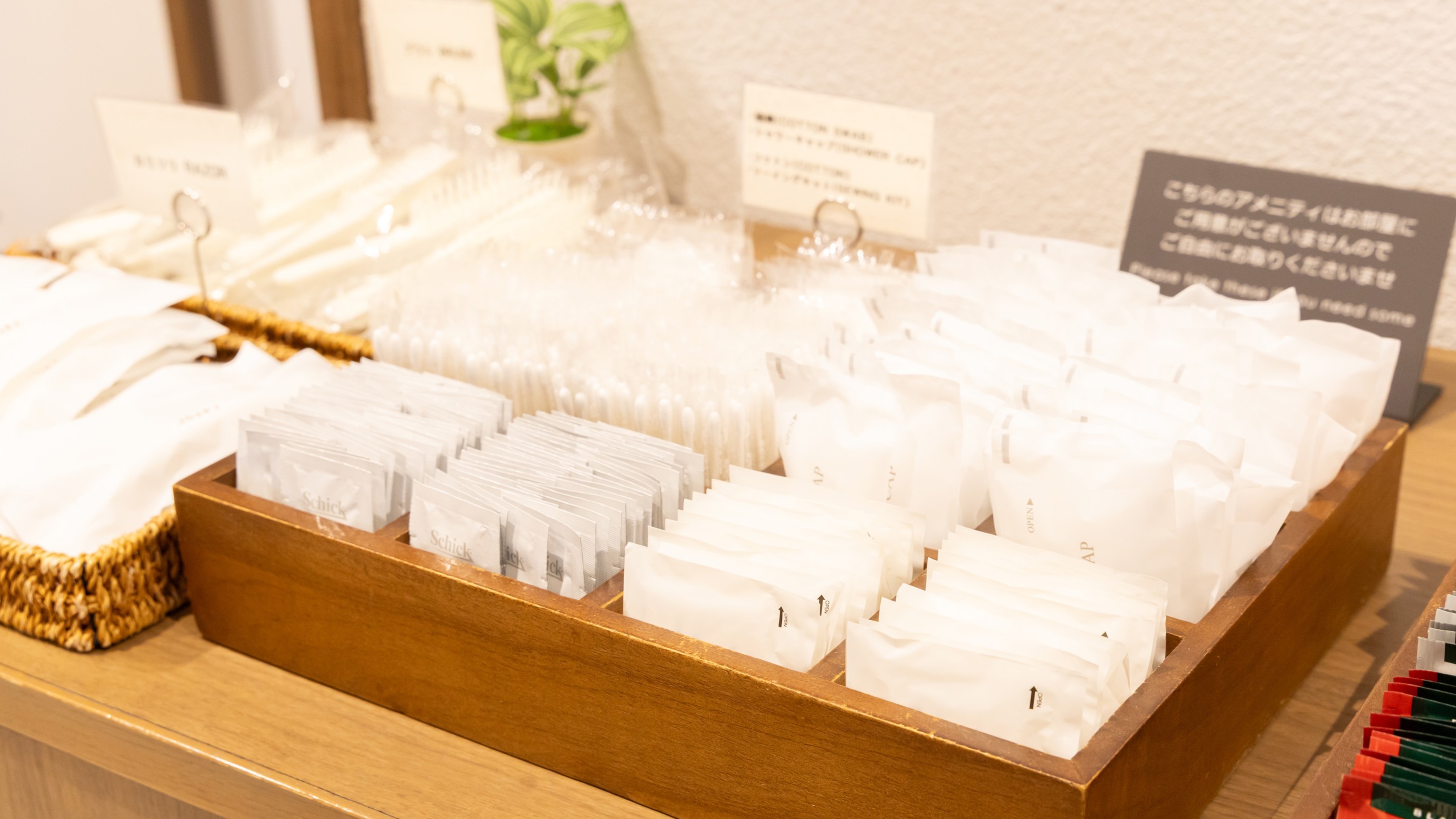 【ロビー】アメニティ