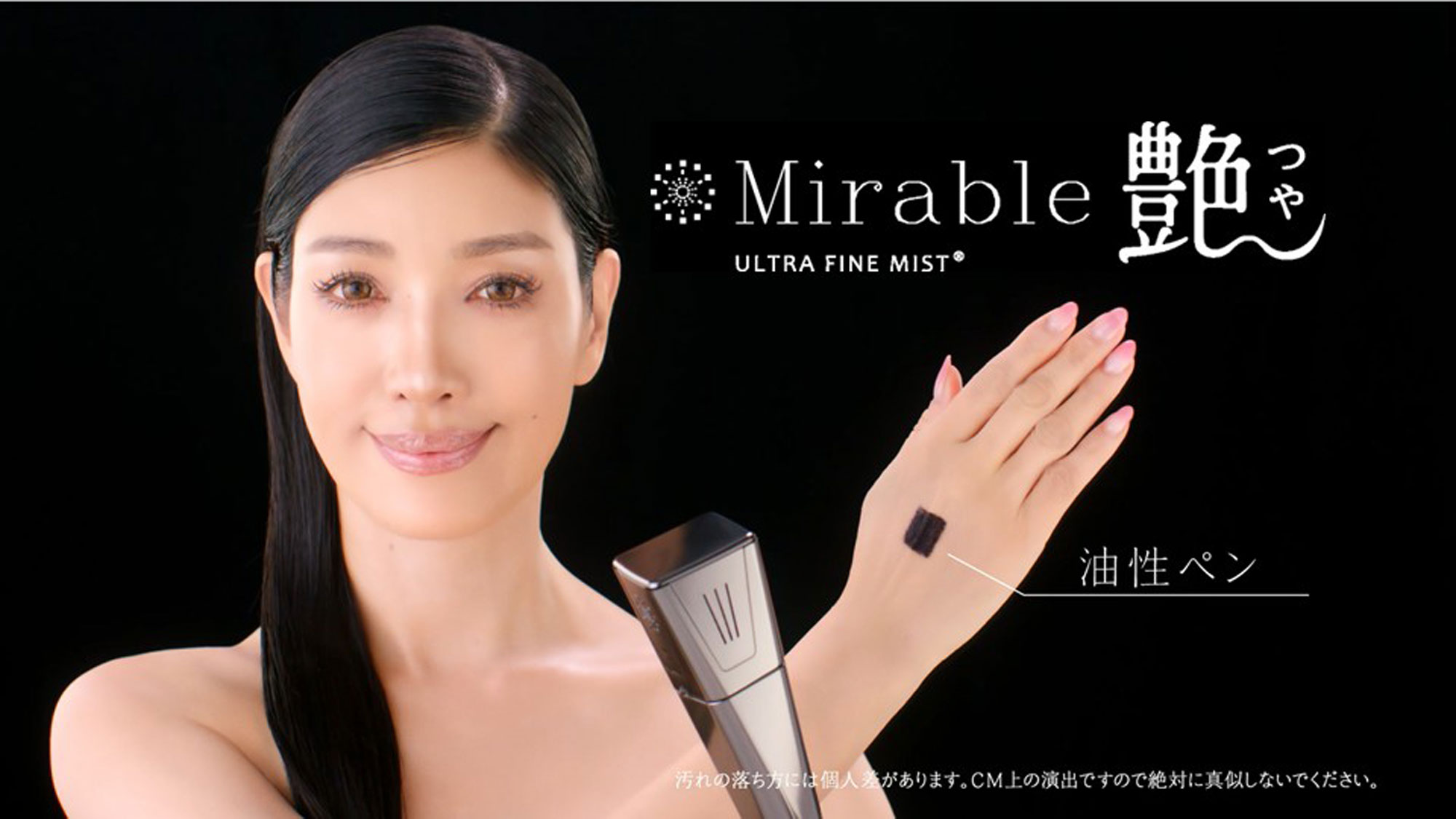 【プレミアムシングル】ミラブルシャワーヘッド