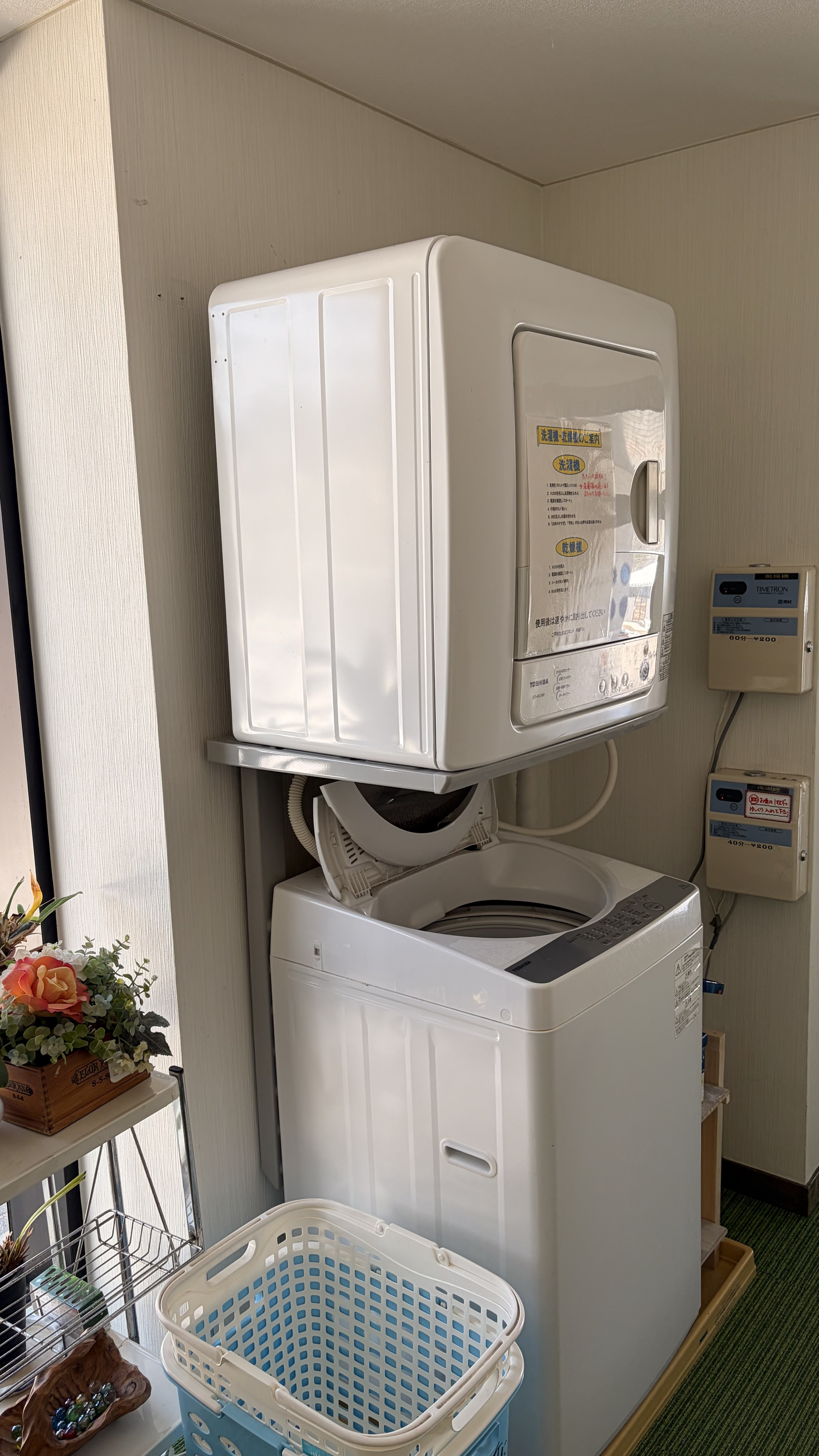 セルフサービスコーナー（コインランドリー）