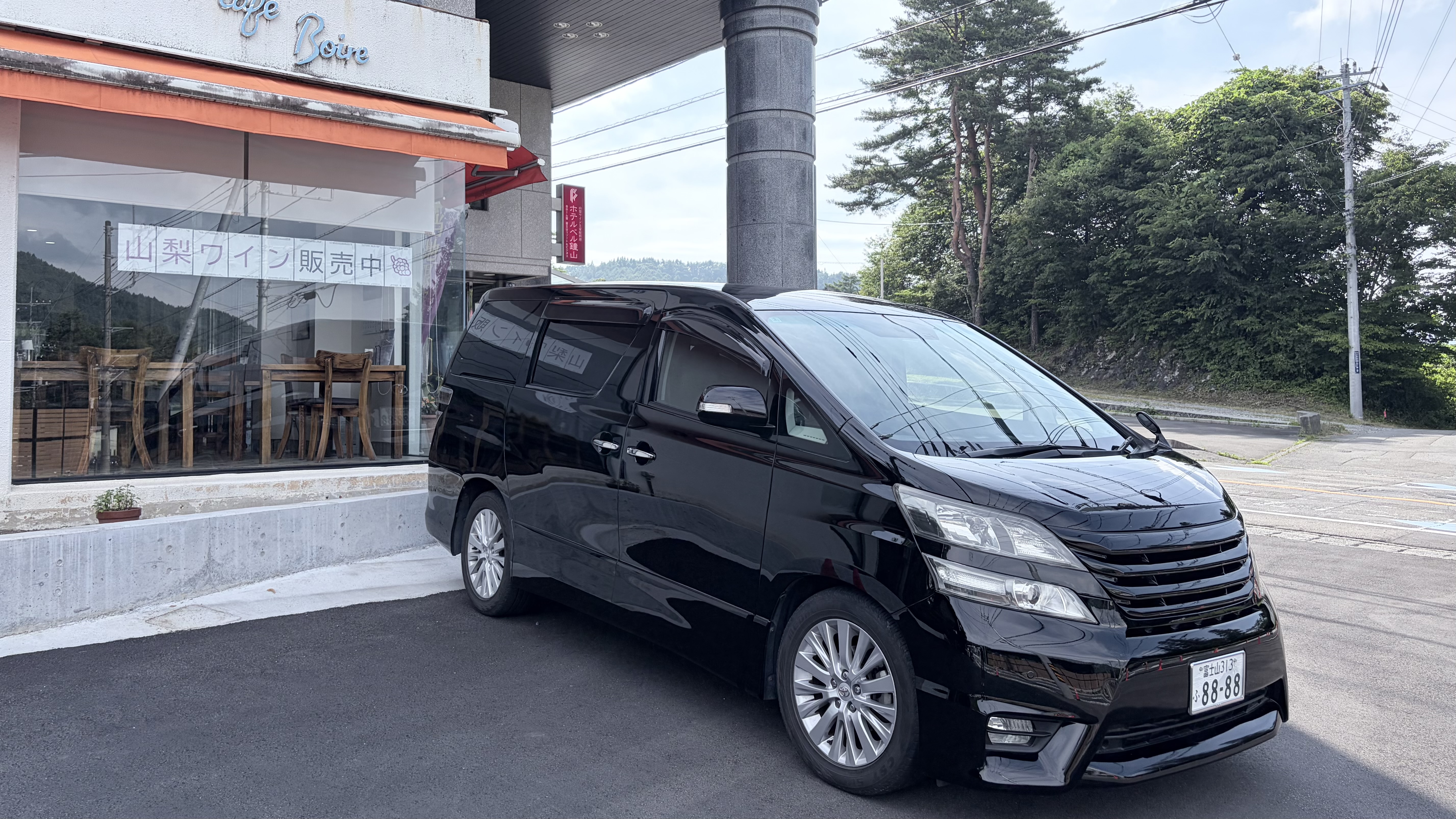 山梨ワインと家庭料理 ホテルベル鐘山 - 写真 71