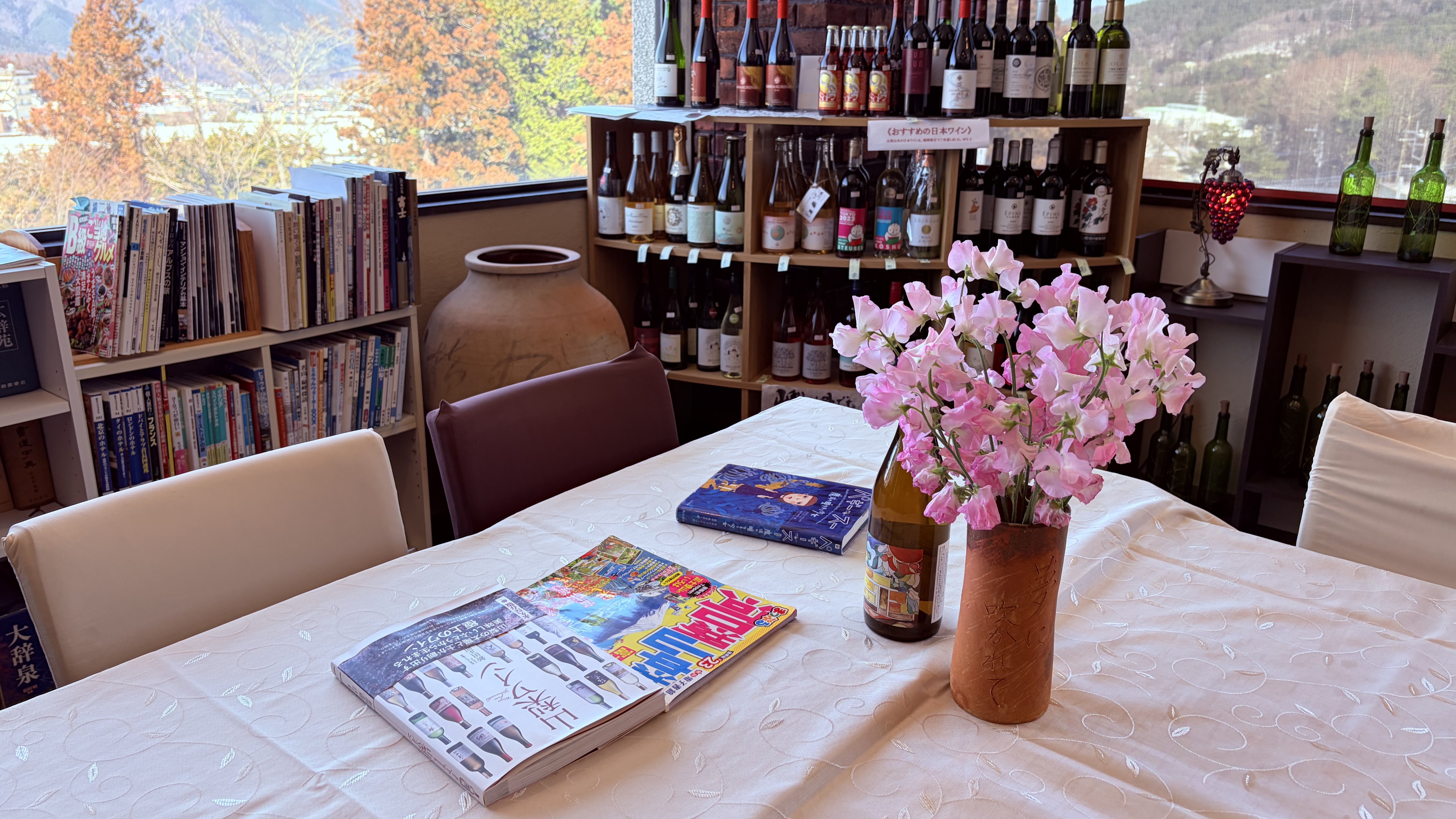 Wine Wall FUJIYAMA（bookコーナー）