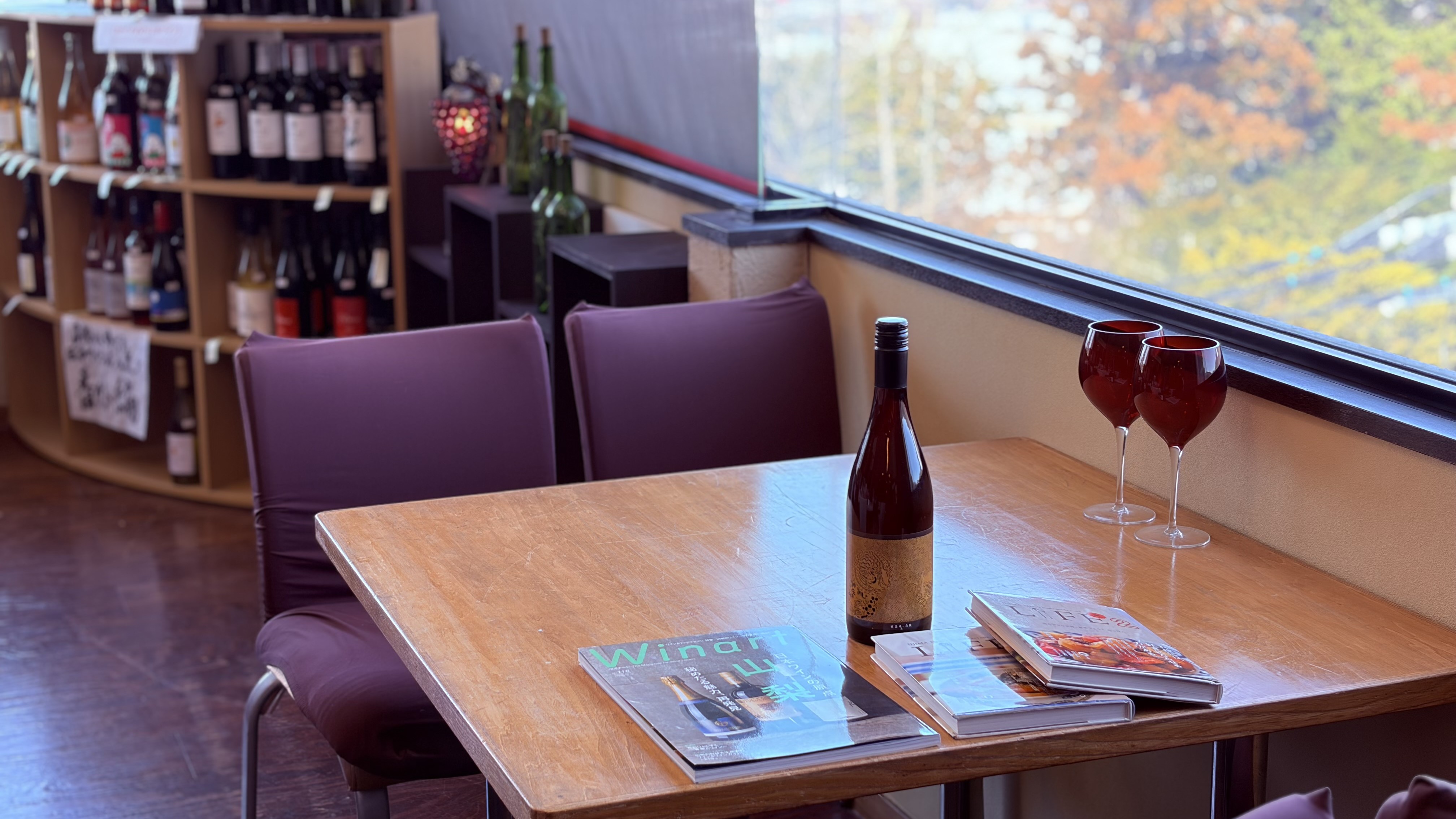 Wine Wall FUJIYAMA（bookコーナー）