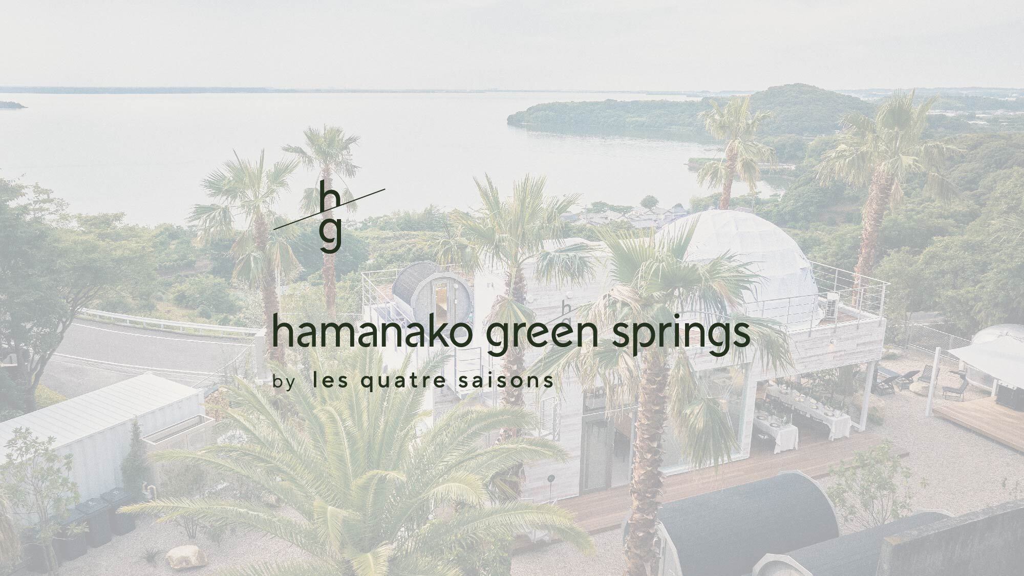 hamanako green springs