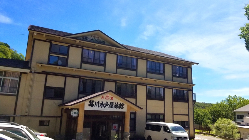 【素泊まり】＼お日にち限定／温泉三昧！山間の秘湯で極上の源泉を楽しむ温泉旅