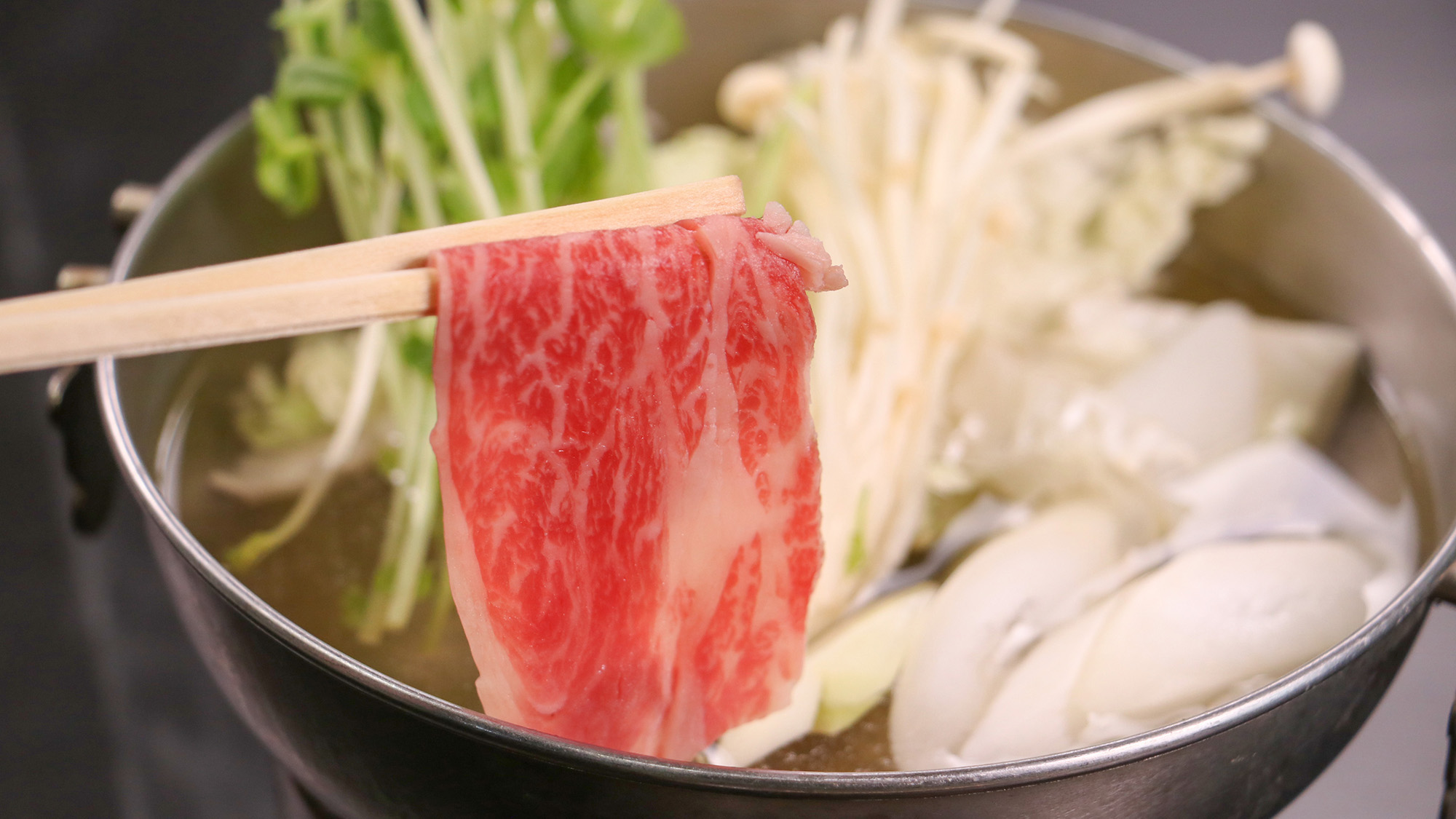 #ご夕食一例　あつあつの牛しゃぶで、体の芯から温まる至福のひとときをお過ごしください