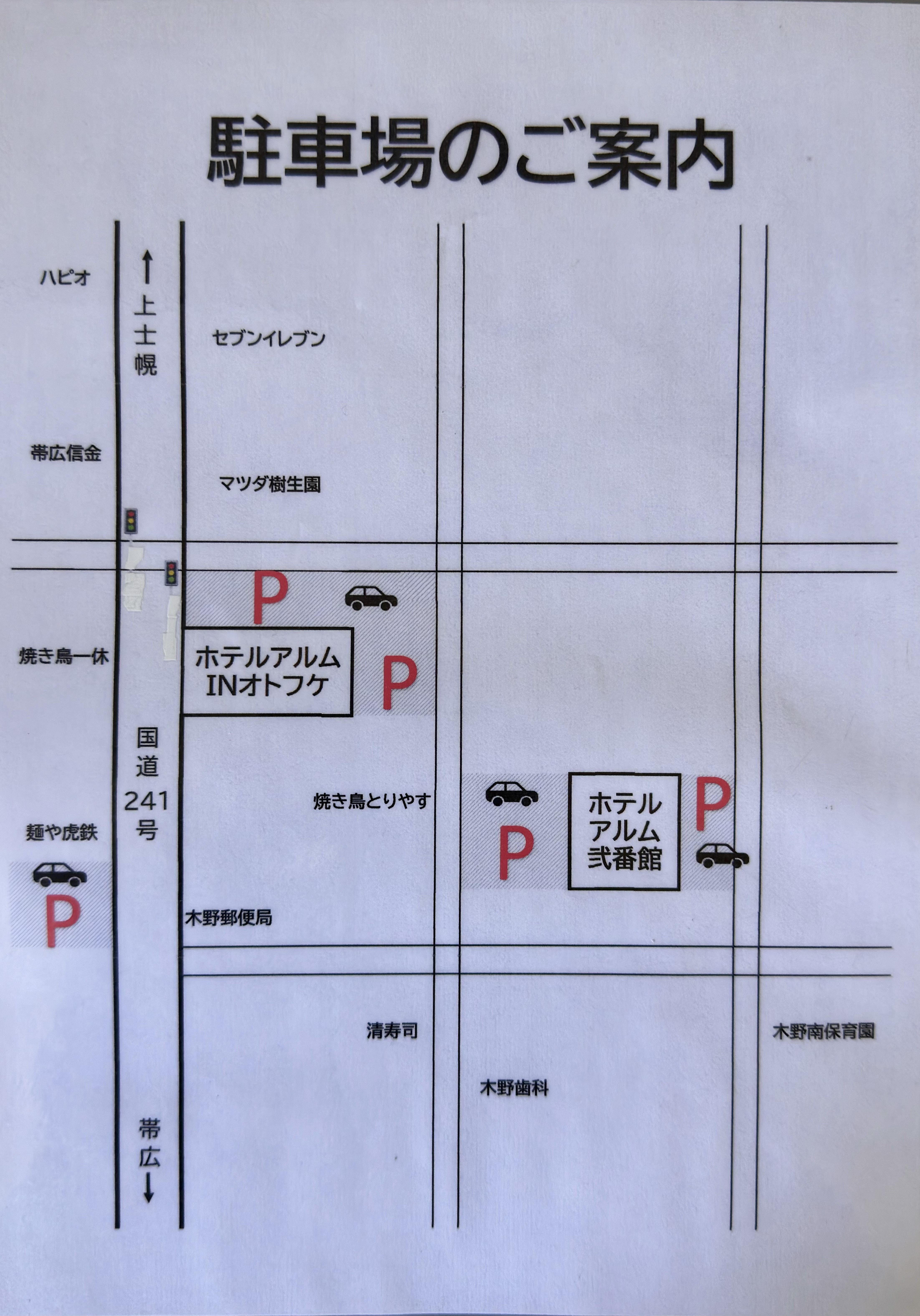 駐車場案内図