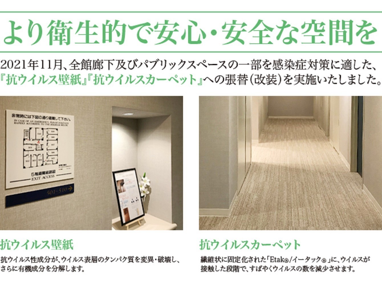 新潟京浜ホテル 宿泊予約 楽天トラベル 新潟京浜ホテル 宿泊予約 楽天トラベル