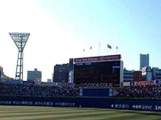 横浜スタジアム