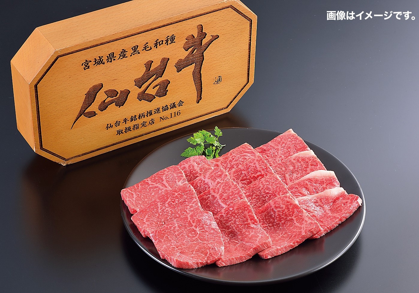 【5/2~3】GW限定！飲み放題付・仙台牛・餅つき・炉端焼き魚など豪華2食付プラン！