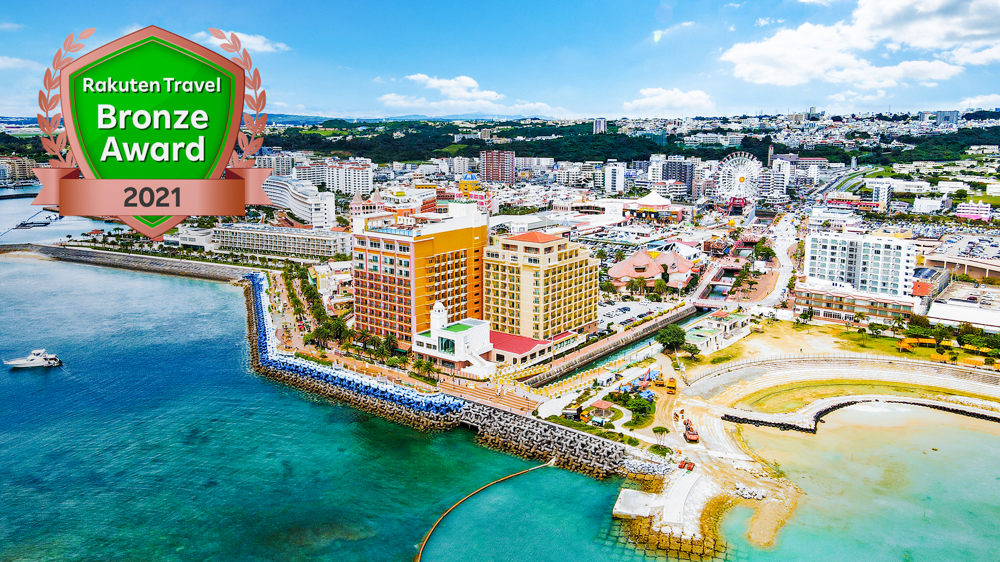 ベッセルホテルカンパーナ沖縄|サウナ付大浴場(北谷・アメリカン