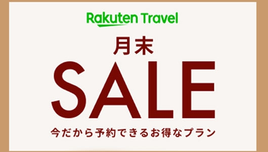 【楽天月末セール】3月あわび・松阪牛付き会席プランあわび・松阪牛付き会席プランB