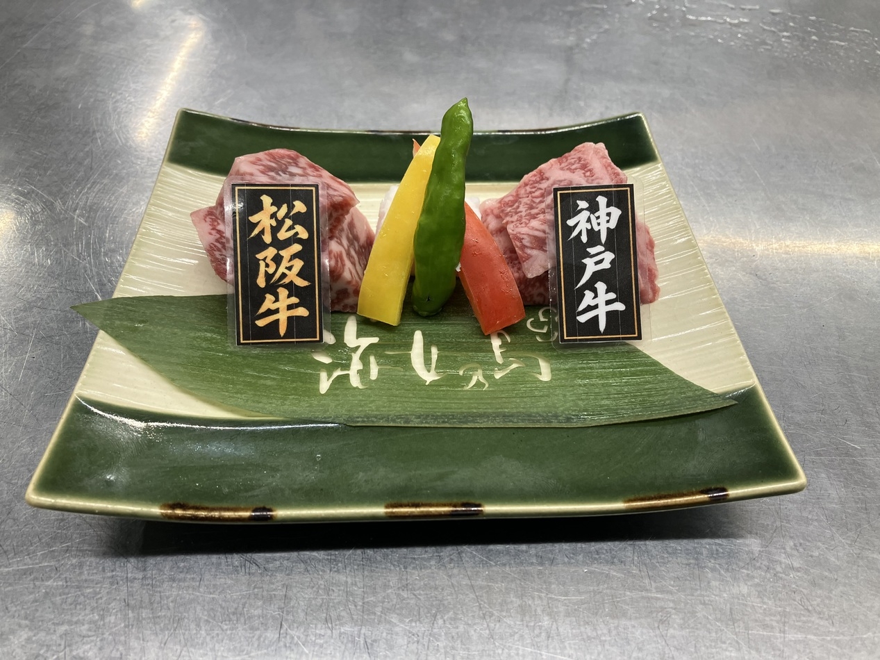 【二大ブランド牛】神戸牛＆松阪牛を食べ比べ！11品の和会席