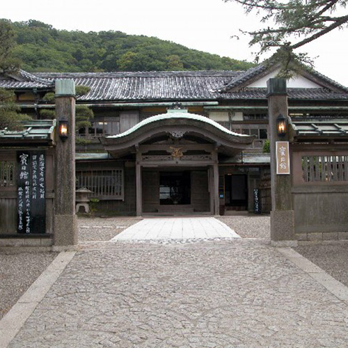 二見　賓日館