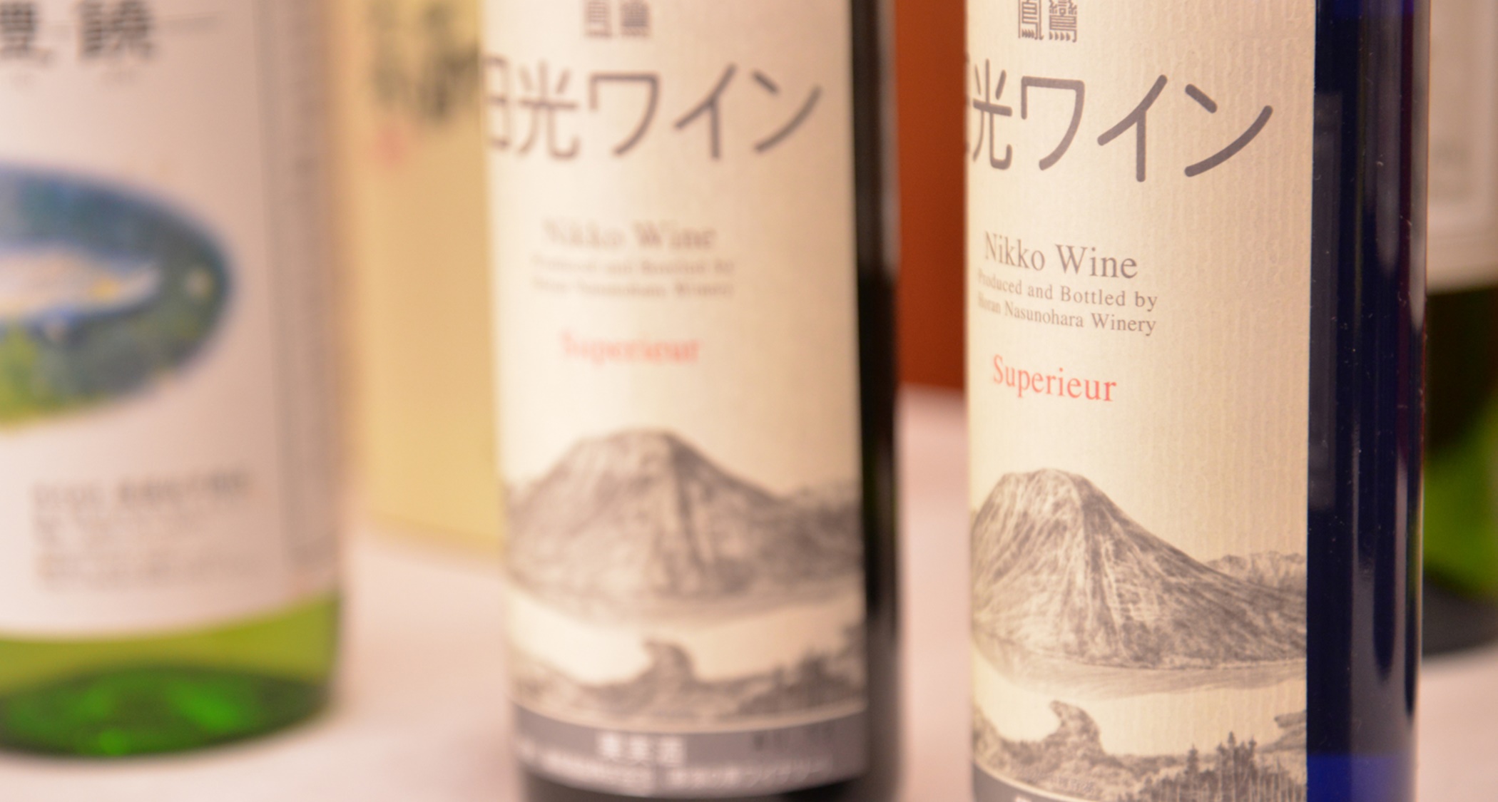 *お土産（日光ワイン）栃木生れの本格ワイン。自然豊かな土地で育った芳醇なワイン