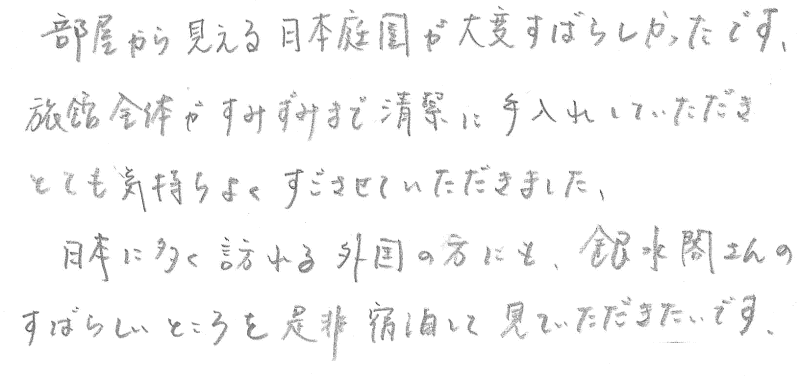 2018年 5月　岡山県よりの男性