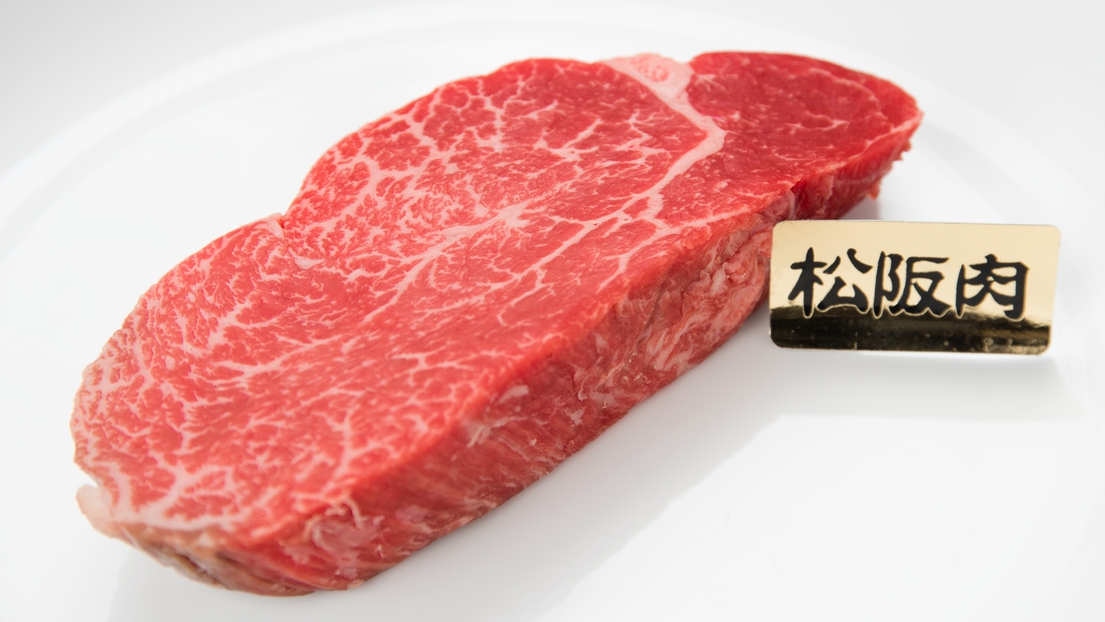 ≪松阪牛フィレステーキ会席≫ブランド『松阪牛』を味わう！やわらかフィレ肉約100ｇ