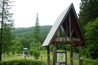 ジャブジャブ広場入口